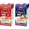 エンジョイクリミールFiber＋