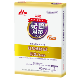 メモリービフィズス記憶対策サプリ