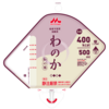 わのか0.8アセプバッグ