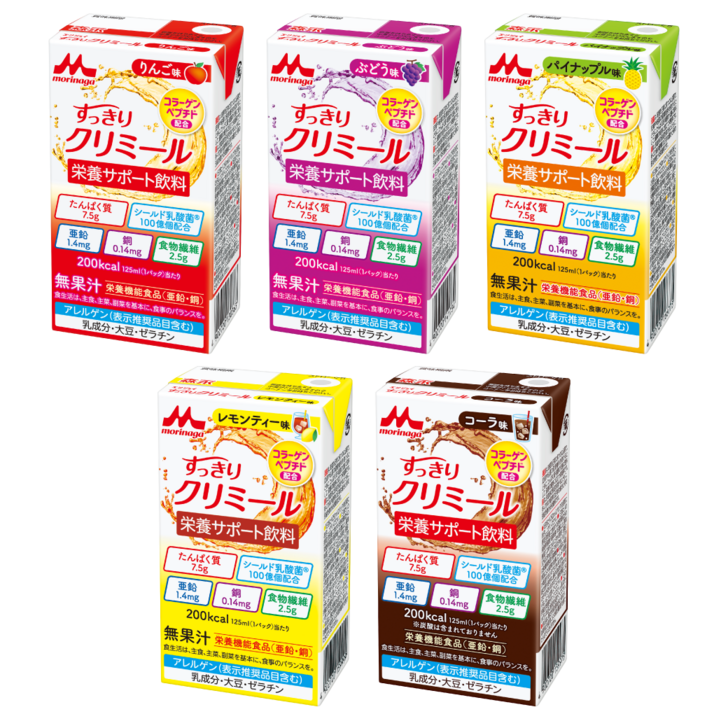 エンジョイすっきりクリミール