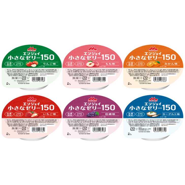 エンジョイ小さなゼリー150