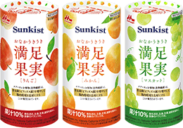 Sunkistおなかうきうき満足果実