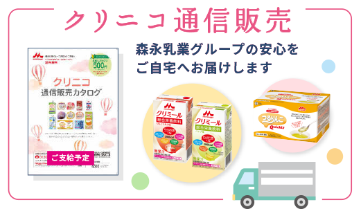 ありがとうの環 薬局編 vol.1