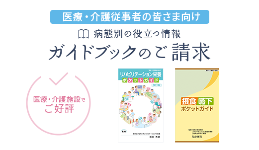 ありがとうの環 デイサービス編 vol.1