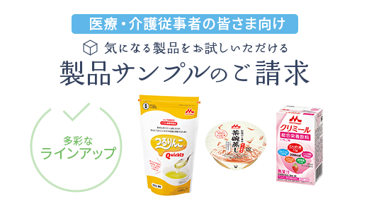 ありがとうの環 デイサービス編 vol.2