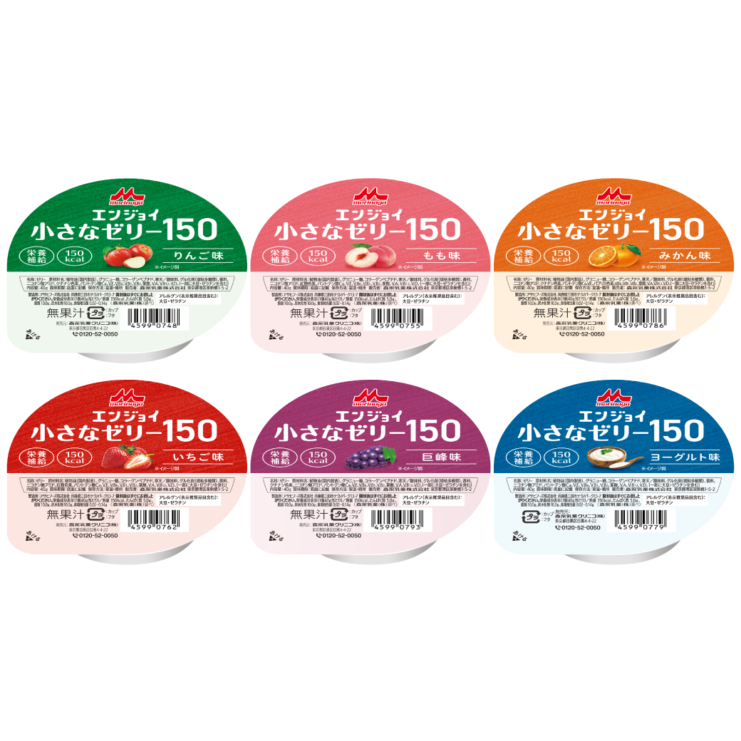 エンジョイ小さなゼリー150
