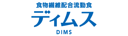 ディムス
