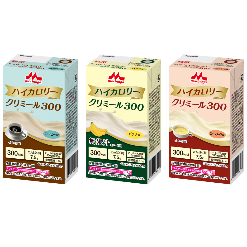 エンジョイハイカロリークリミール300