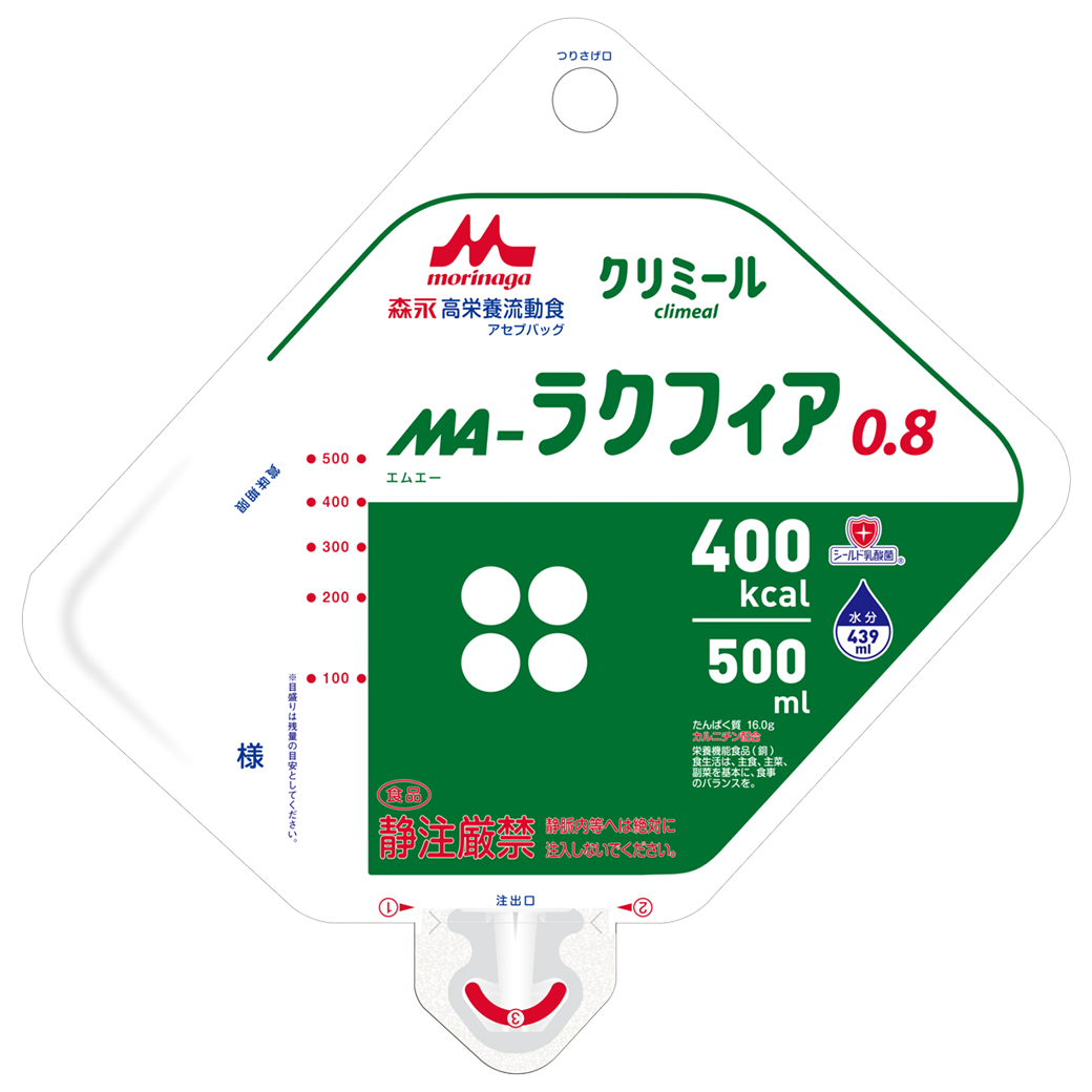 MA-ラクフィア1.0アセプバッグ｜半消化態流動食｜森永乳業クリニコ