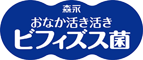 おなか活き活きビフィズス菌