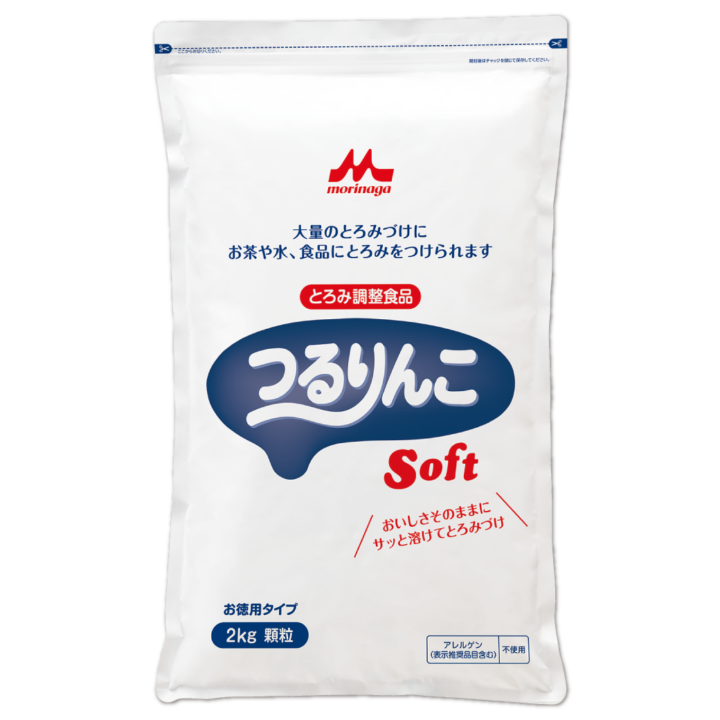 つるりんこSoft