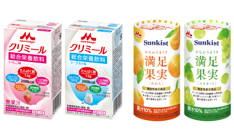 栄養補助食品>飲料