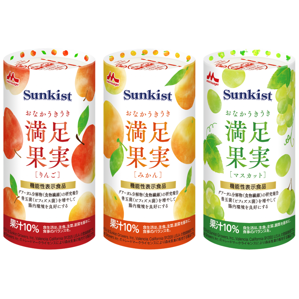 Sunkistおなかうきうき満足果実