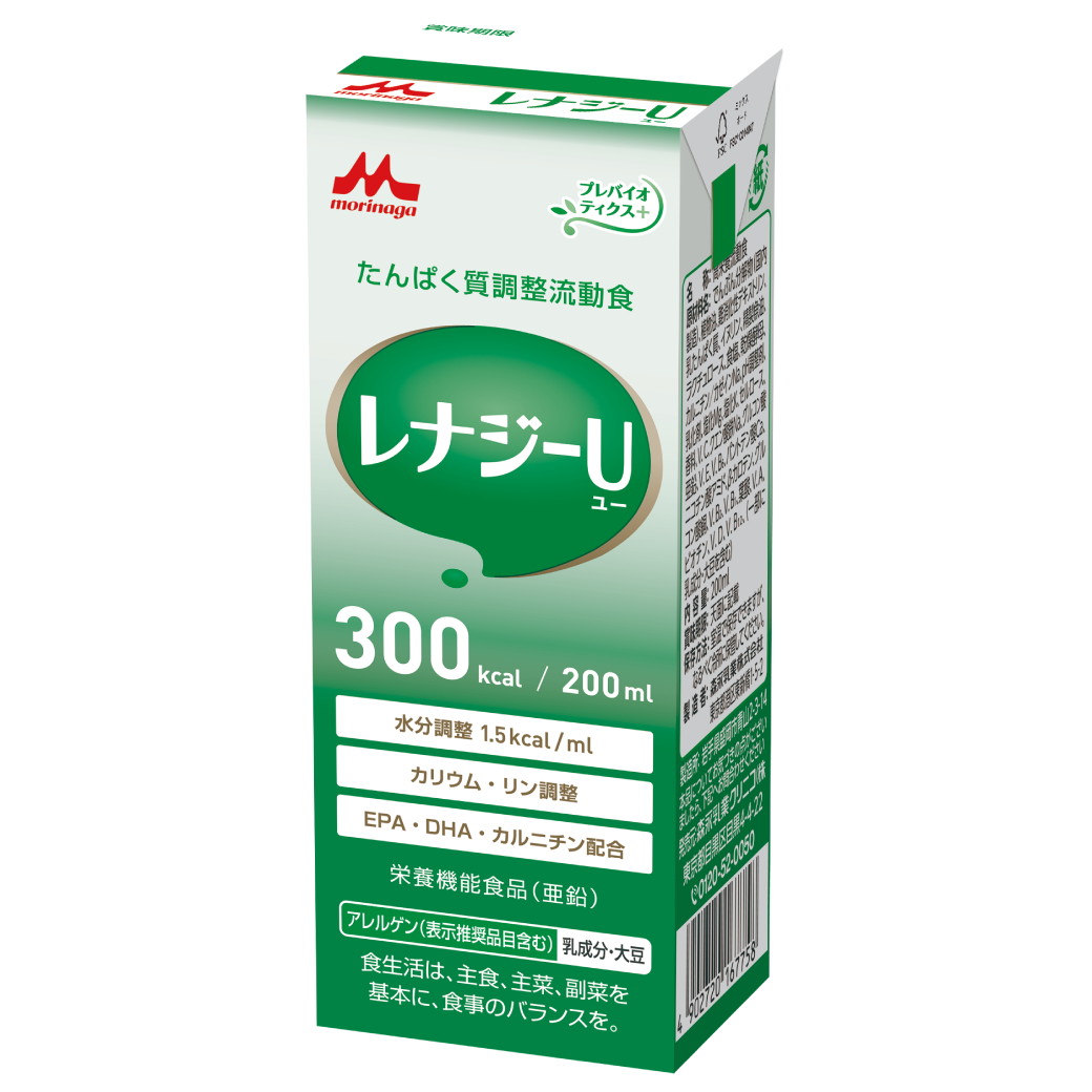 レナジーU