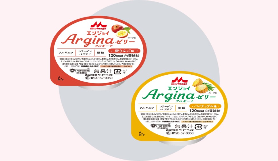 エンジョイArginaゼリー