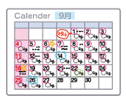 2.体重減少に気を付けよう